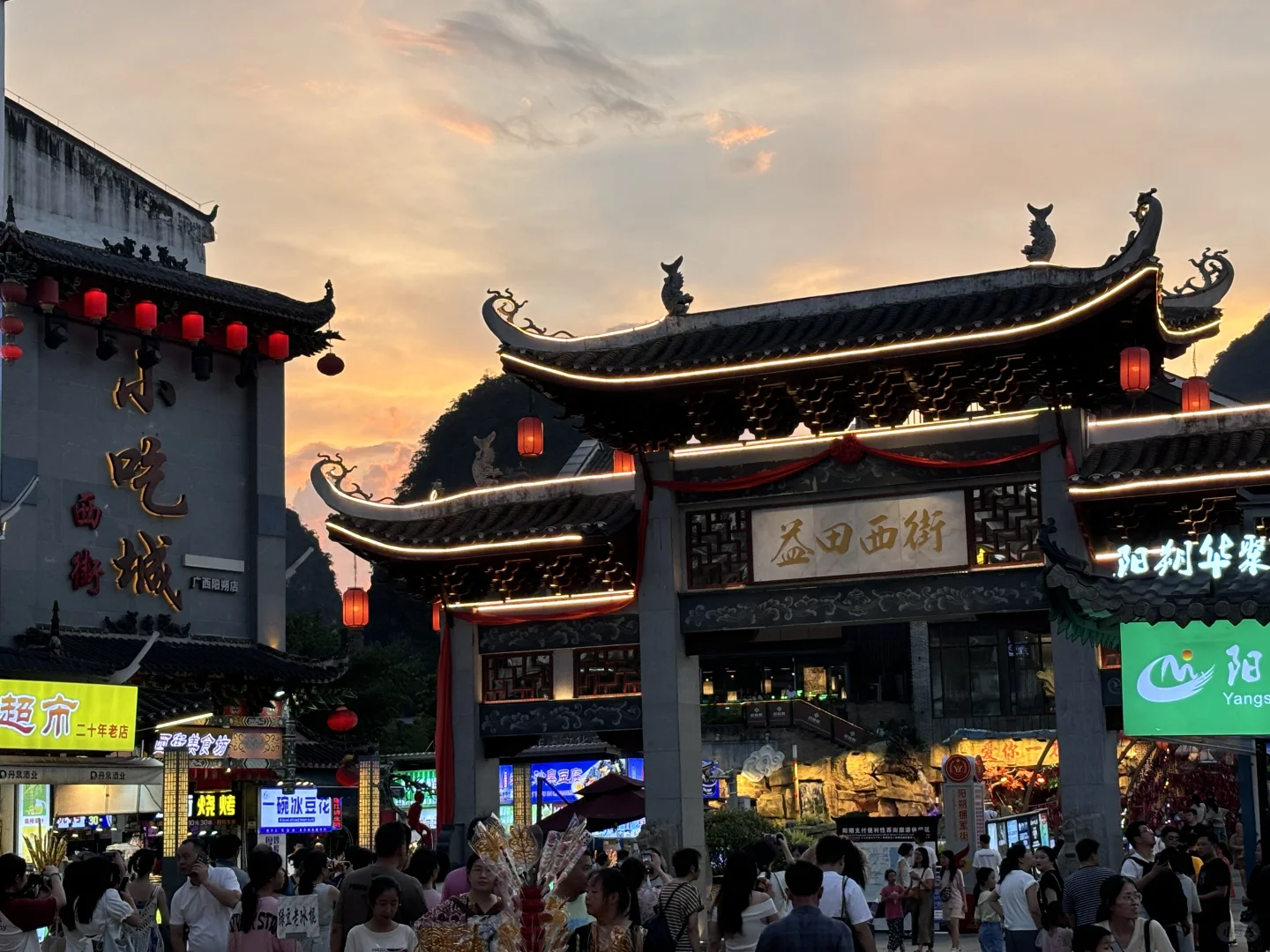 🚄广州—阳朔，暑期两天一夜游