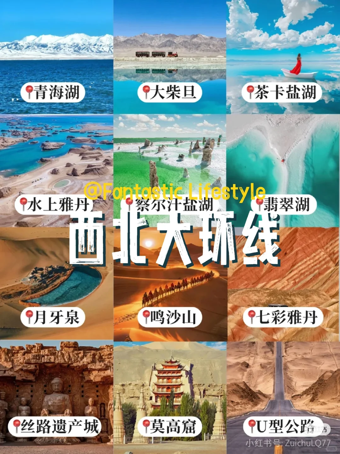 🌈暑期带娃避暑景点打卡 |过21℃夏天