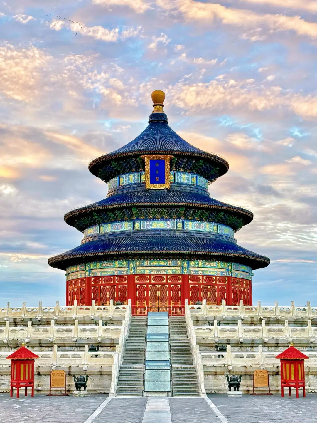 考完就去看世界！第一站 北京🌎