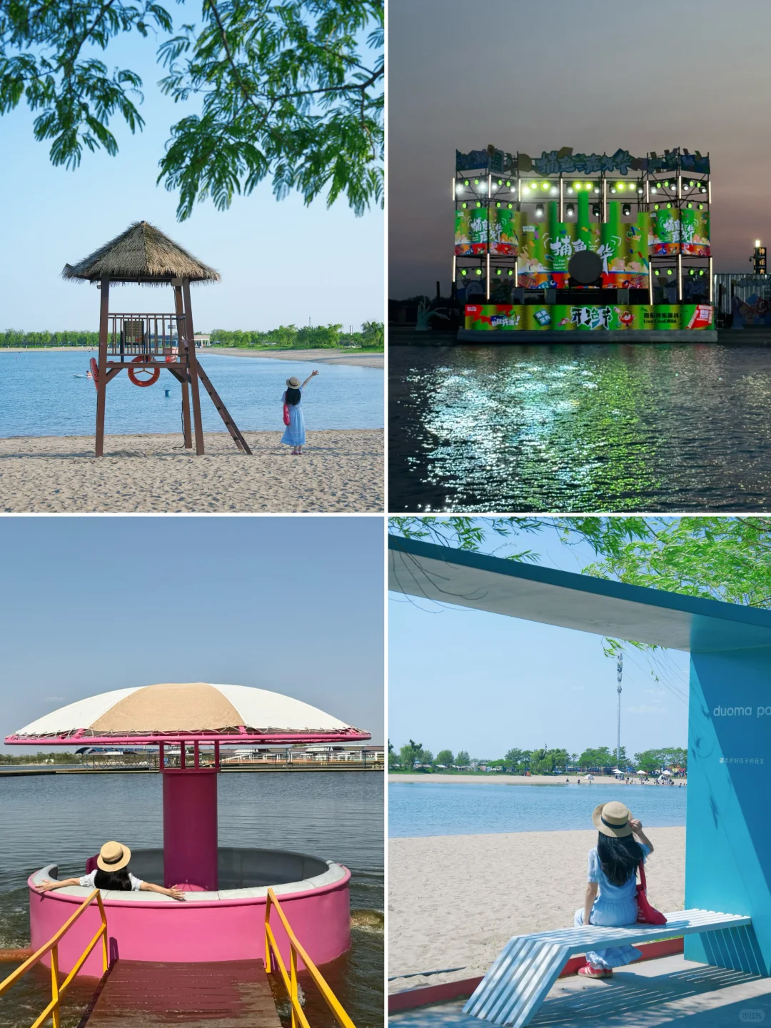 挑战每周逃离北京去旅行🦋第44站：多玛