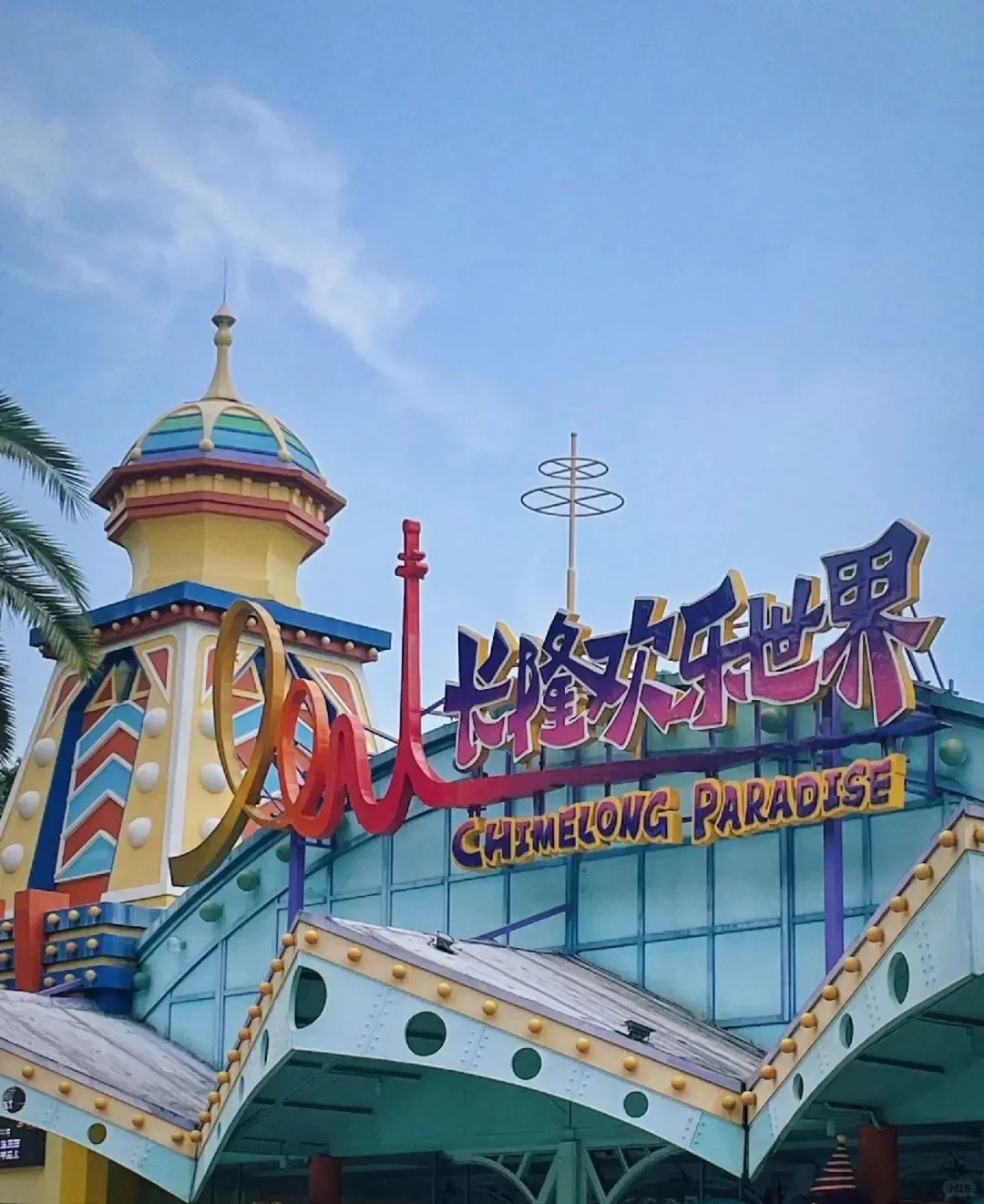 🌟广州最值得去的十个景点！一日攻略来袭