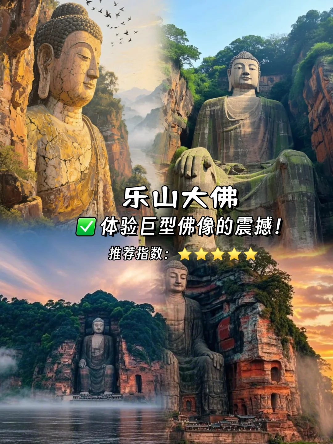 🔥去四川必玩9大景点攻略来啦!