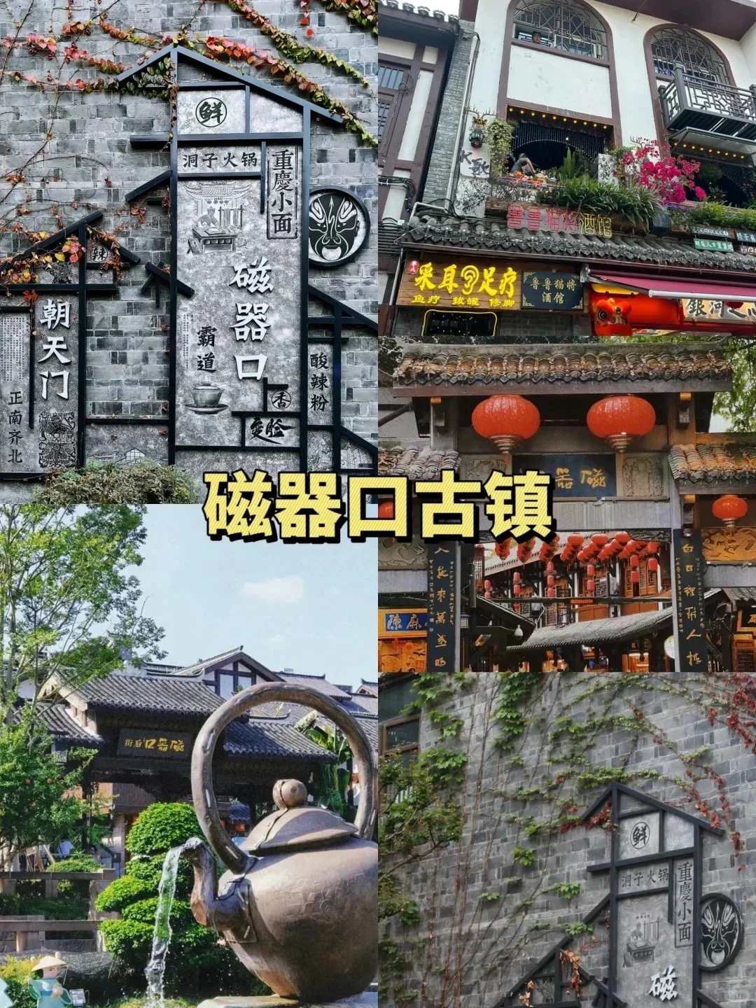 重庆靠谱导游😍四天三晚才花600+的旅行🧳