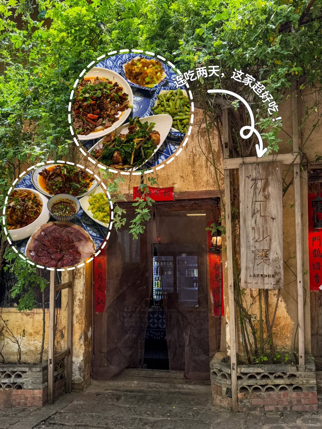 国内最喜欢的古镇，希望它永远不会变！