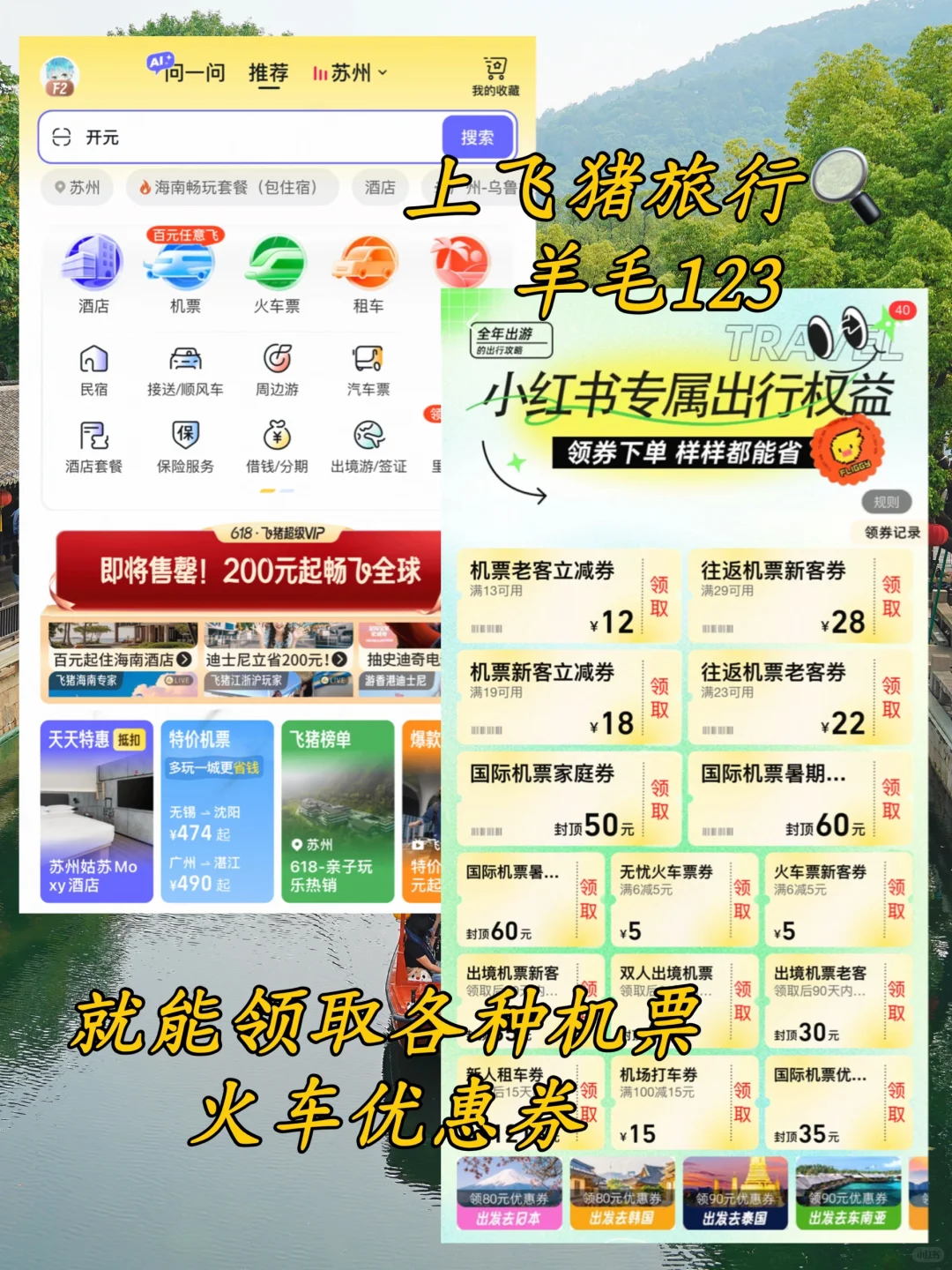 以为苏州很美了，直到我去了无锡‼️