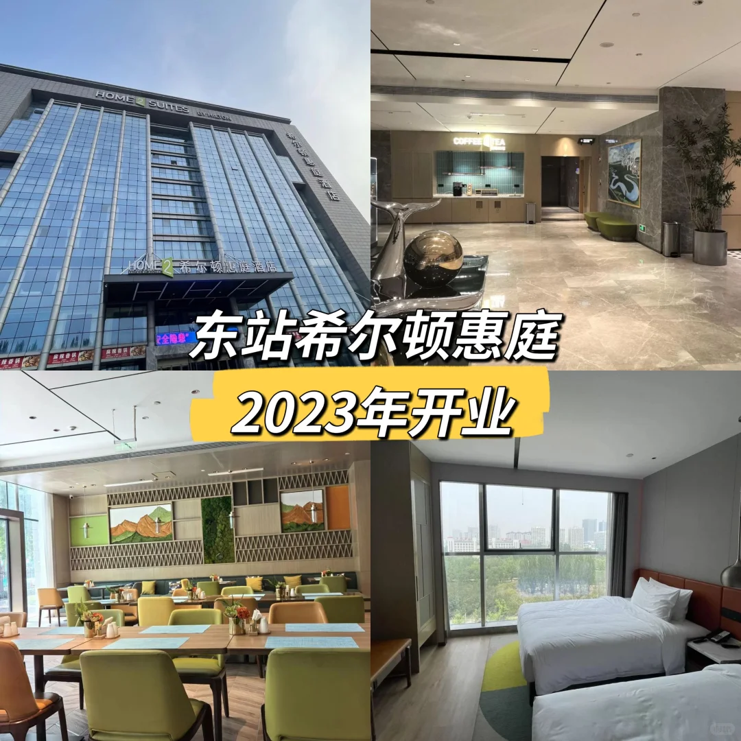 邯郸|🌻来邯郸不知道住哪里看这篇就够