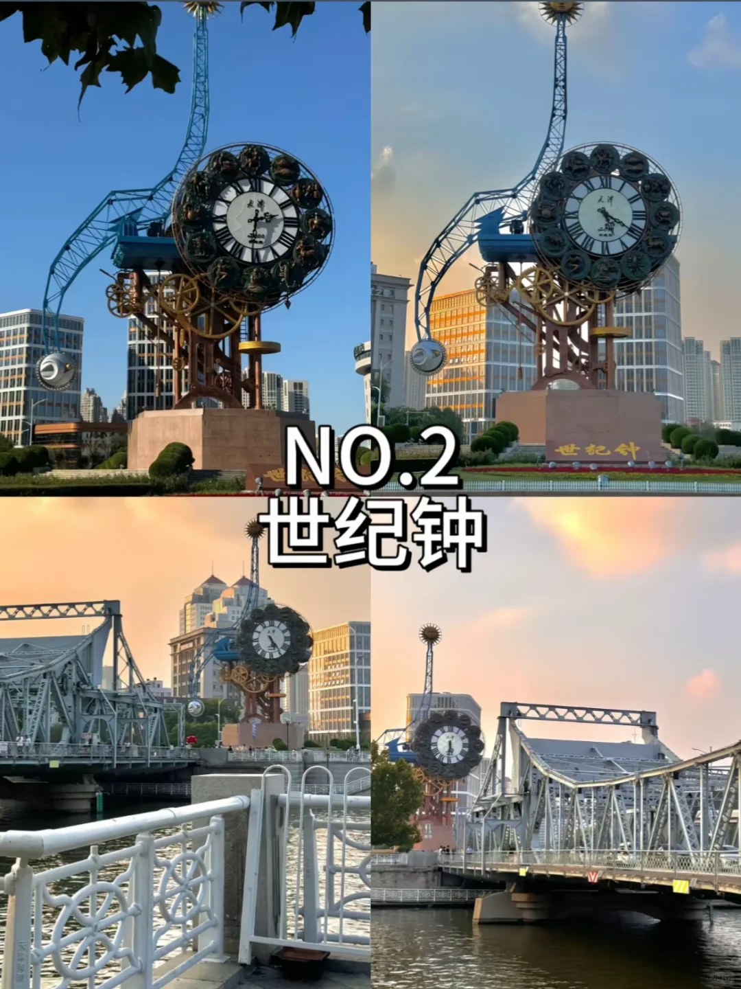 天津旅游景点攻略 旅游前必看