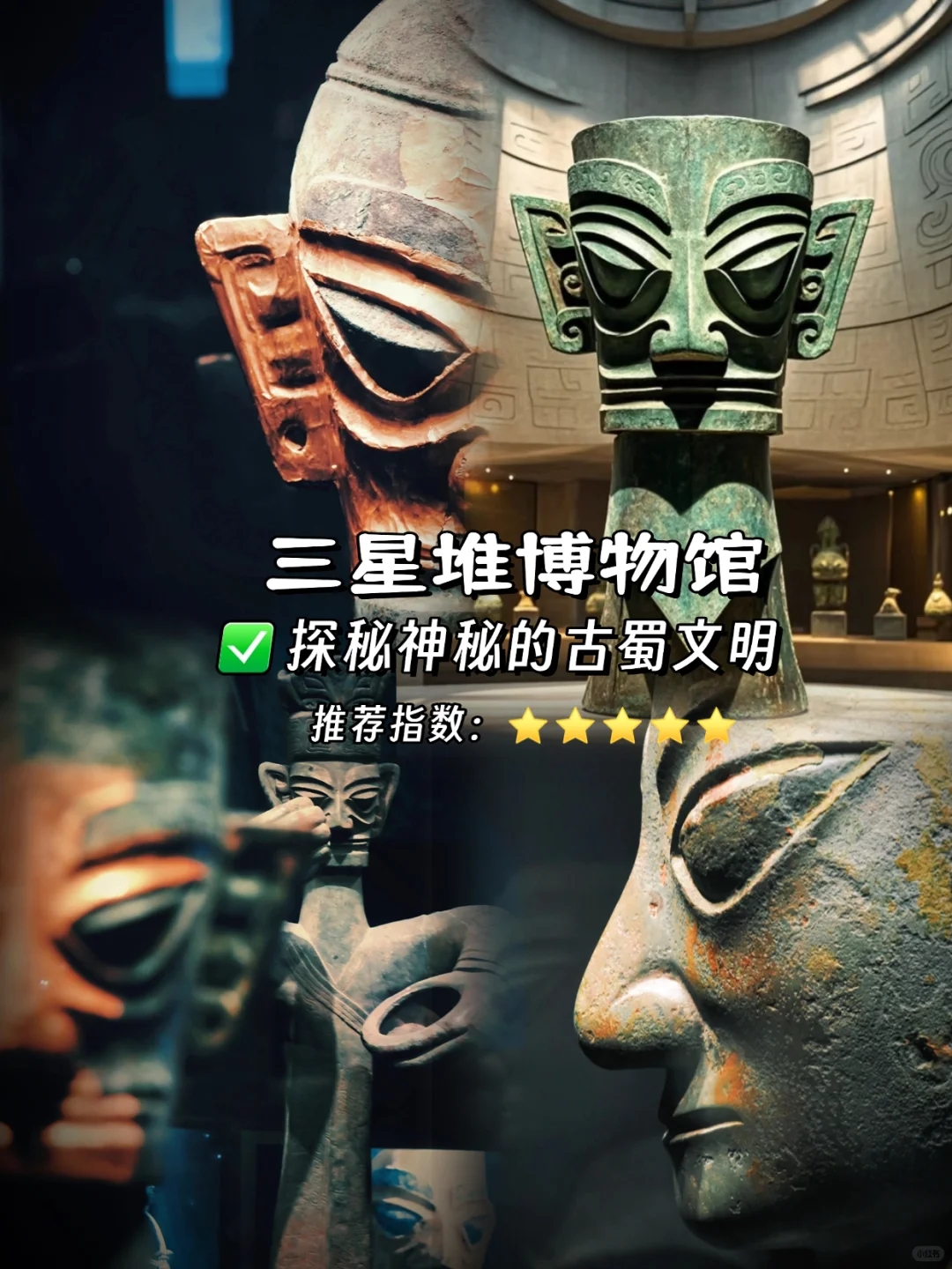 🔥去四川必玩9大景点攻略来啦!