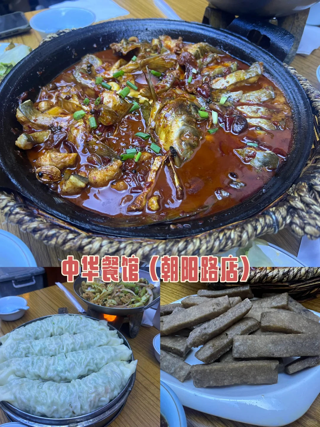 五一邯郸之行明天结束了