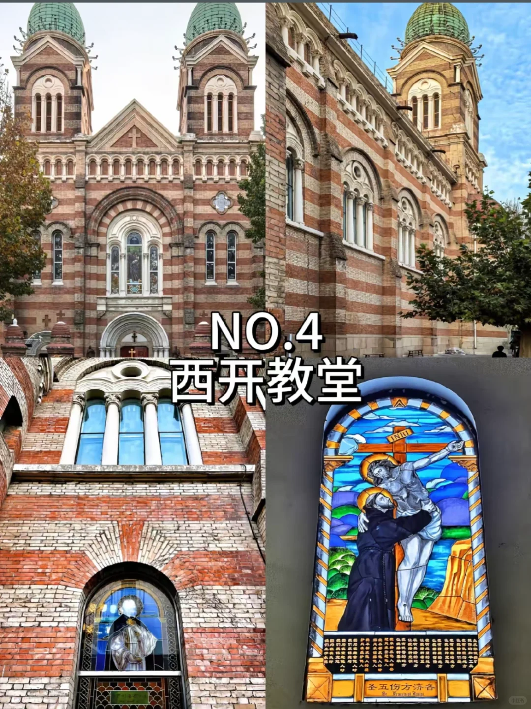 天津旅游景点攻略 旅游前必看