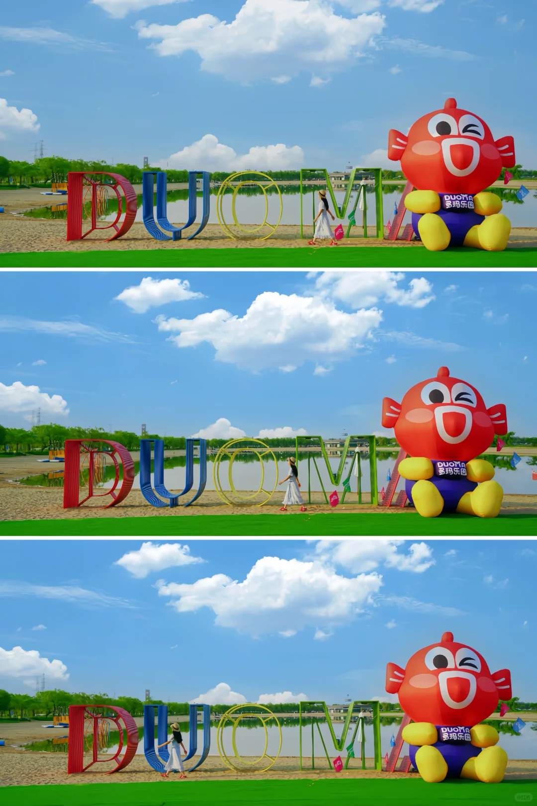 挑战每周逃离北京去旅行🦋第44站：多玛