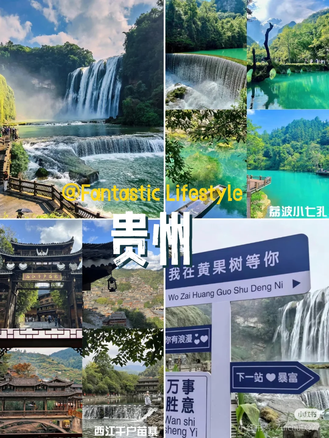 🌈暑期带娃避暑景点打卡 |过21℃夏天