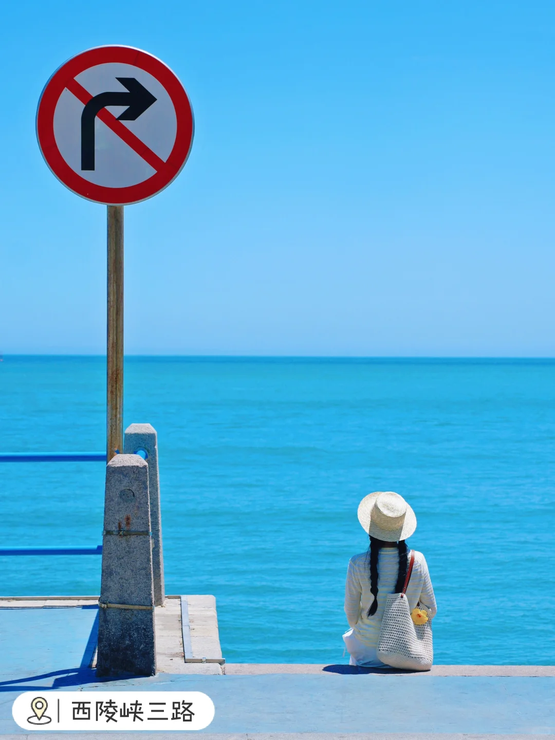 为了这18张照片我特意去了趟📍青岛🌊附机位