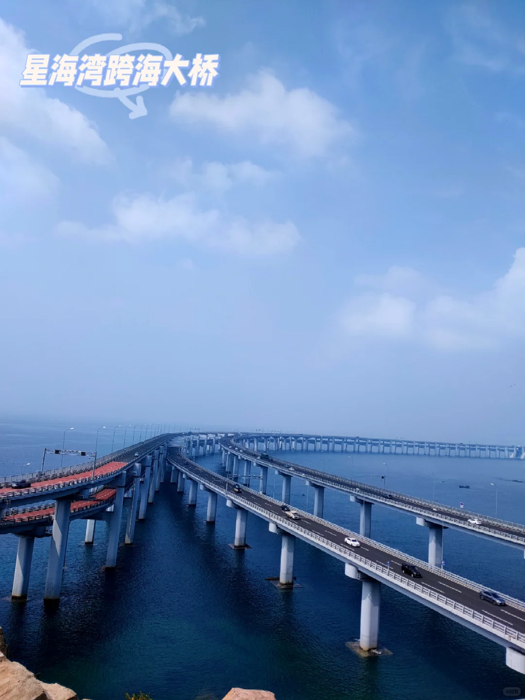 2024暑假东北之旅流水账（一）