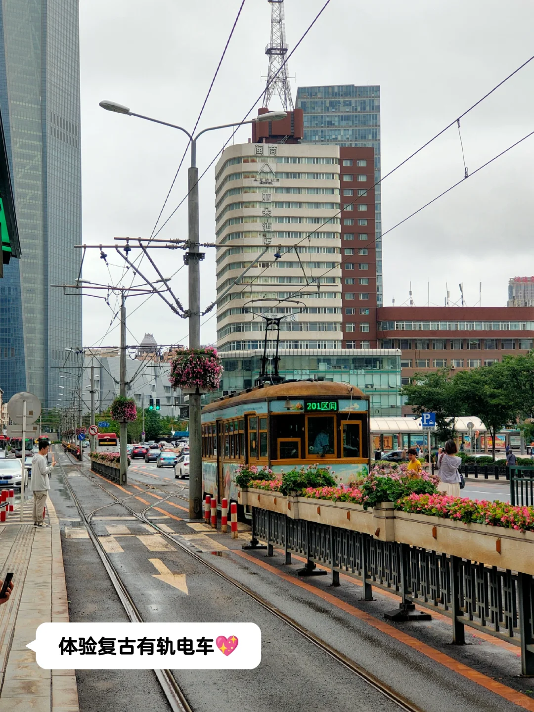 2024暑假东北之旅流水账（一）