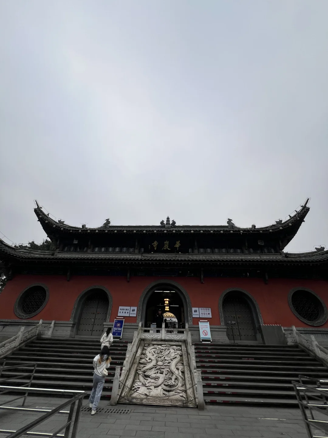 周末去哪儿|重庆旅游推荐清净地-华岩寺