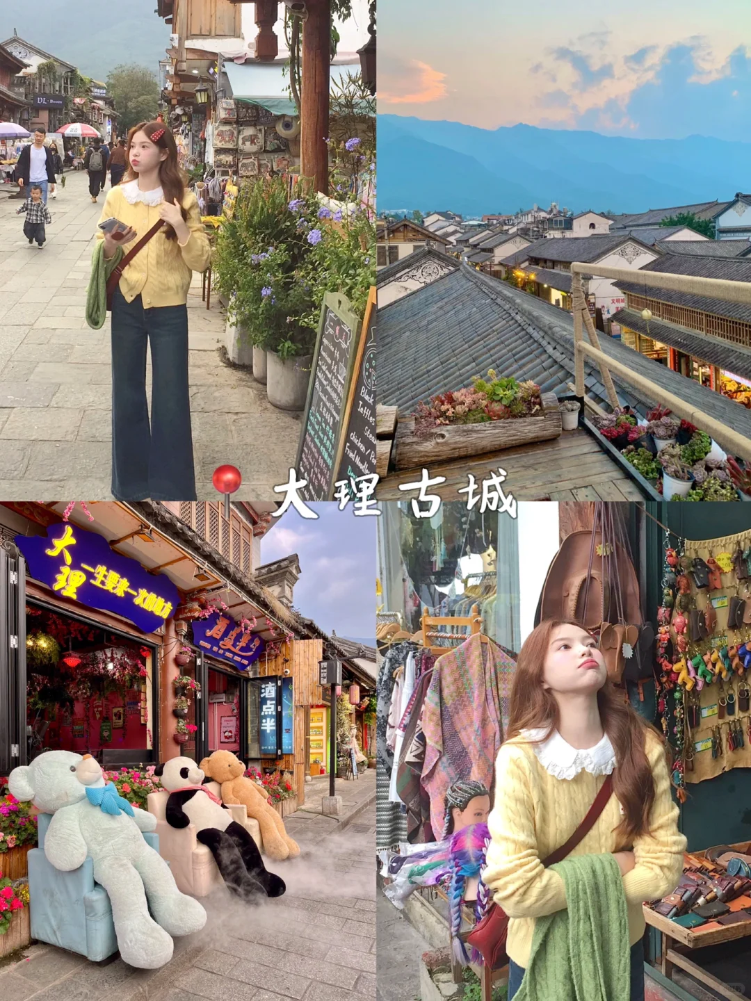 淡季去云南玩七天花了2300💰,好玩还不贵