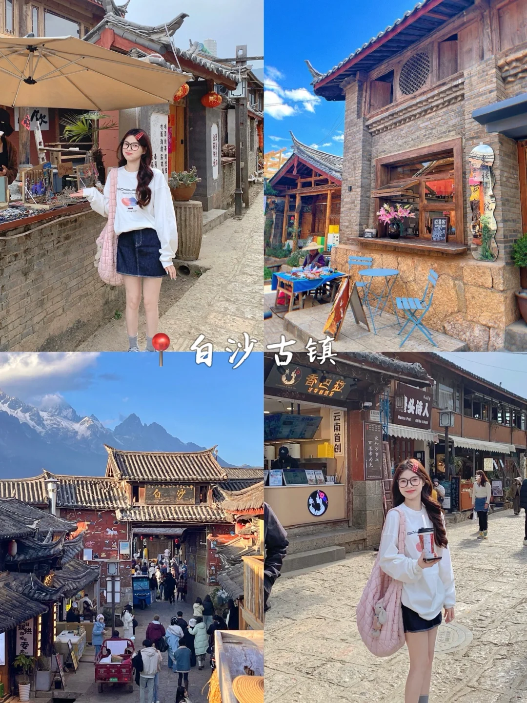 淡季去云南玩七天花了2300💰,好玩还不贵