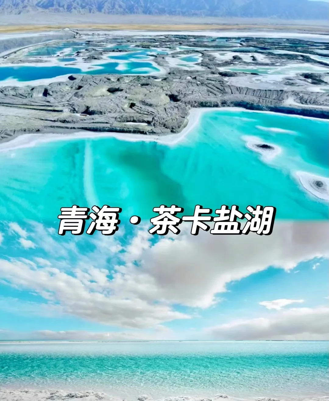 适合情侣去的8个打卡地