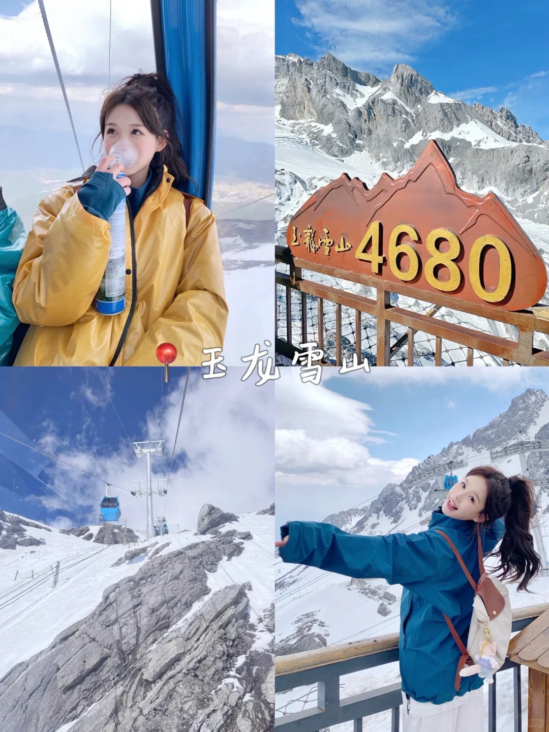 淡季去云南玩七天花了2300💰,好玩还不贵