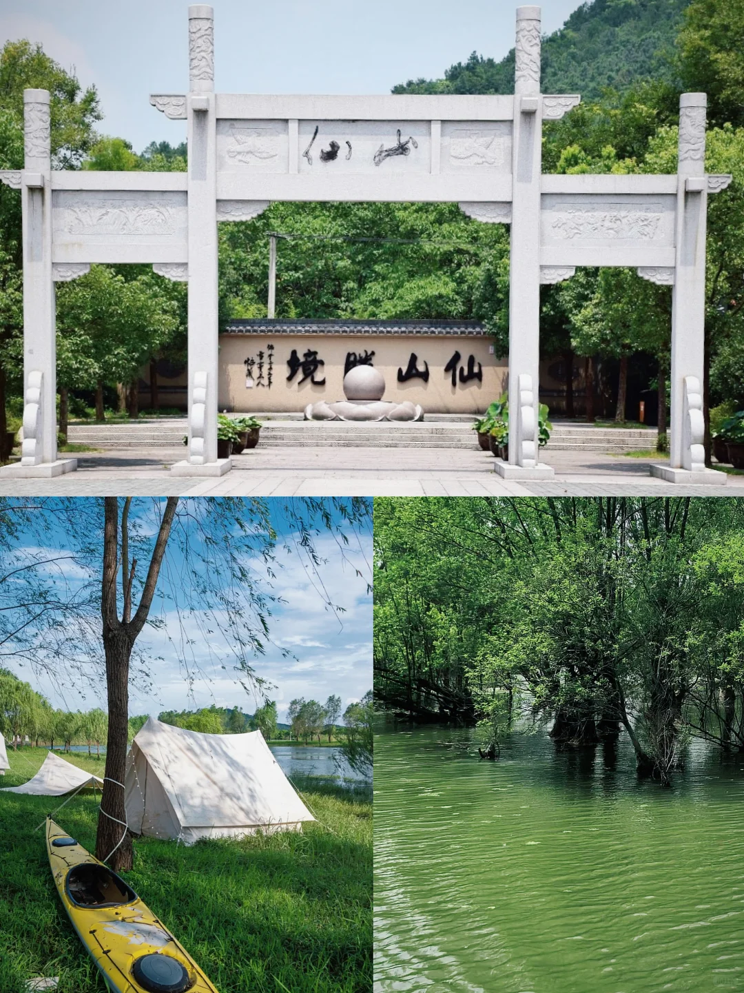 喜水人不可错过的宝藏小城💧江浙沪避暑游