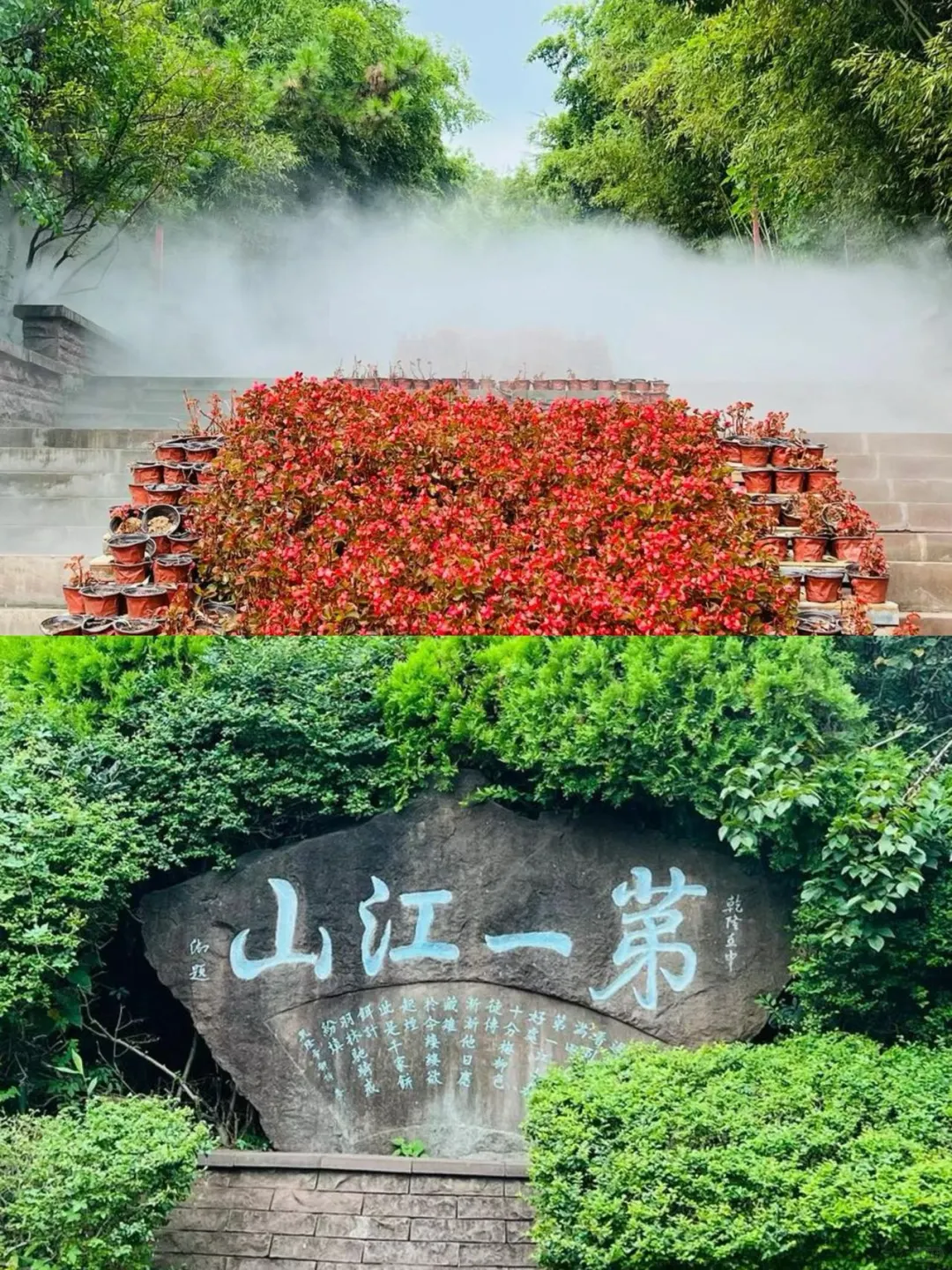 适合带小朋友一起游玩的马陵山景区