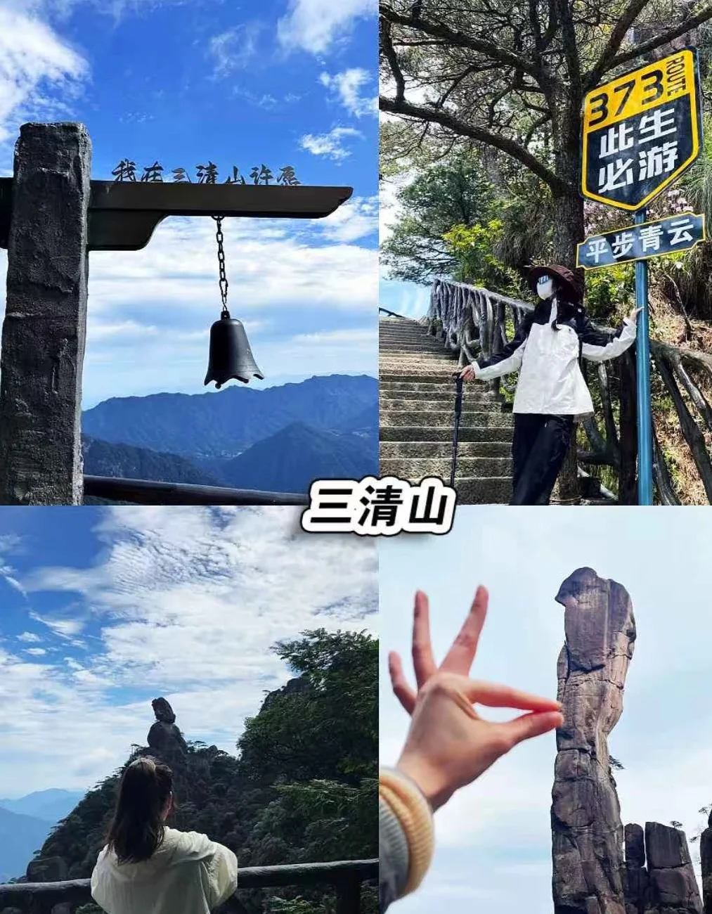 背上行李去江西