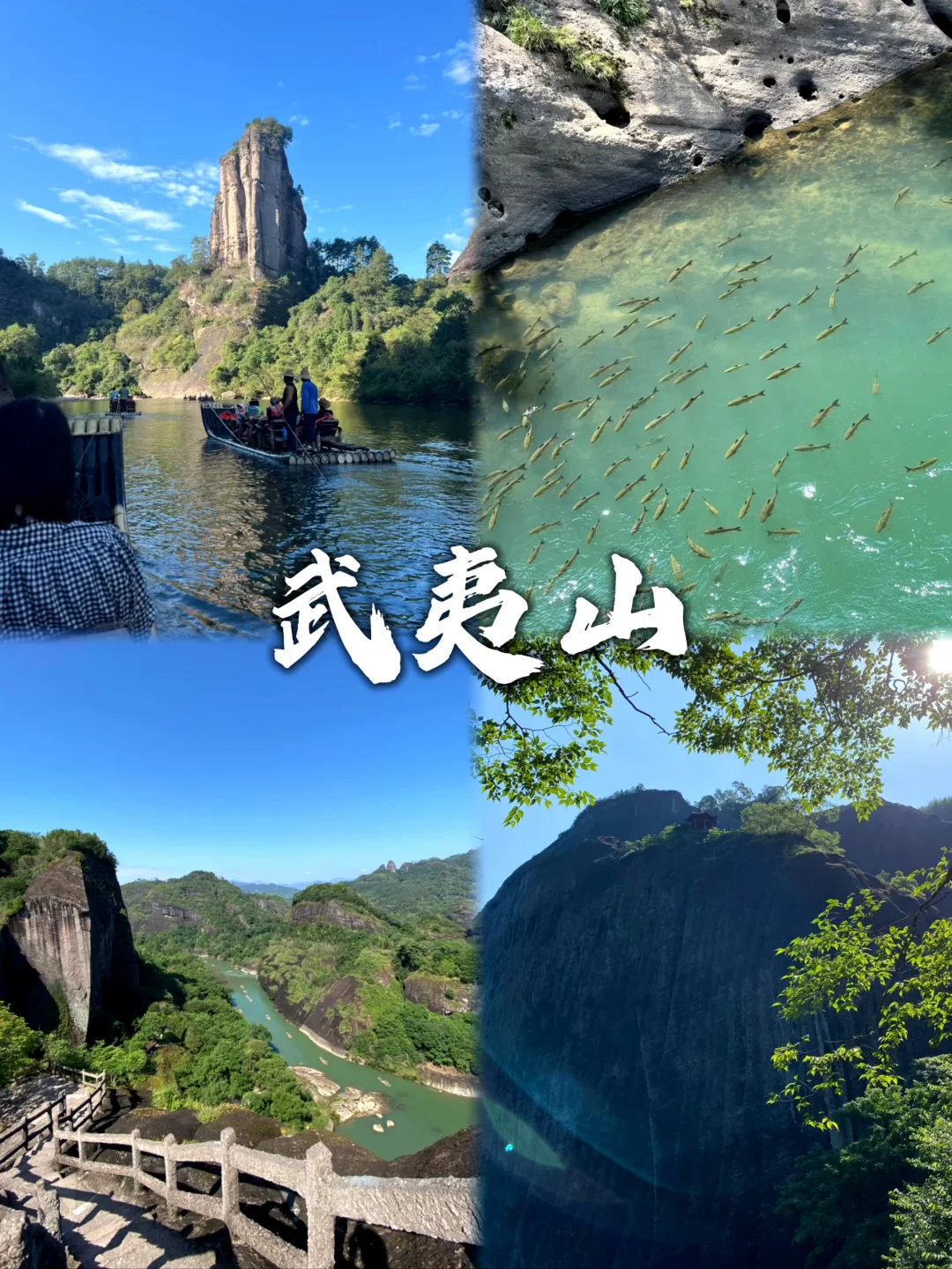 来看看福建值得去九大景点～