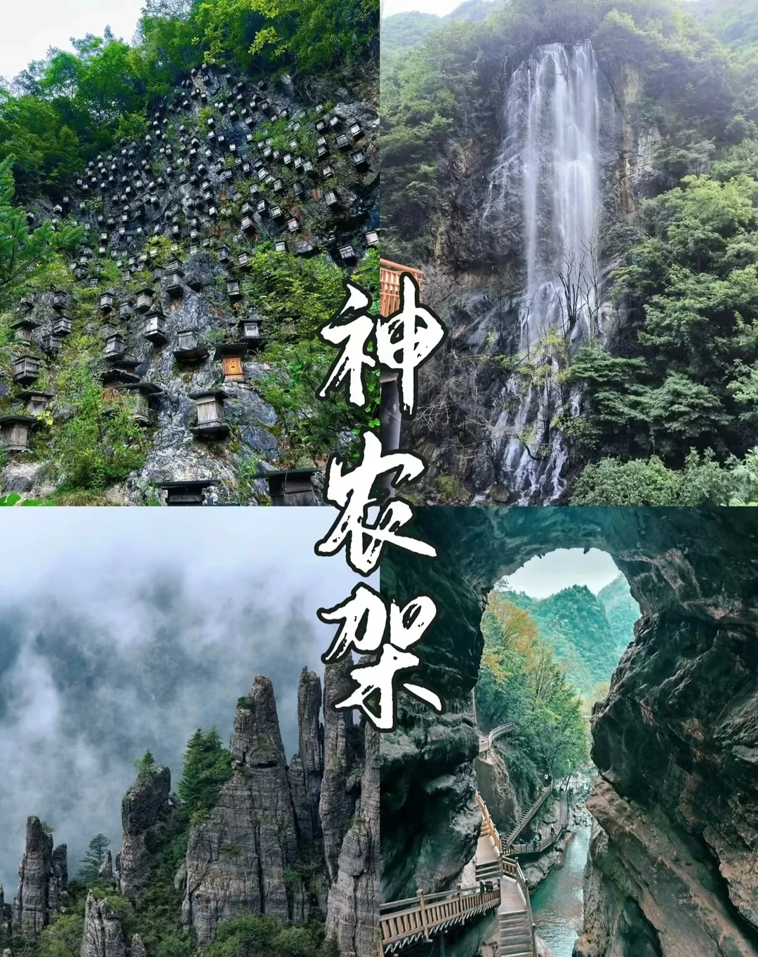 适合情侣去的8个打卡地