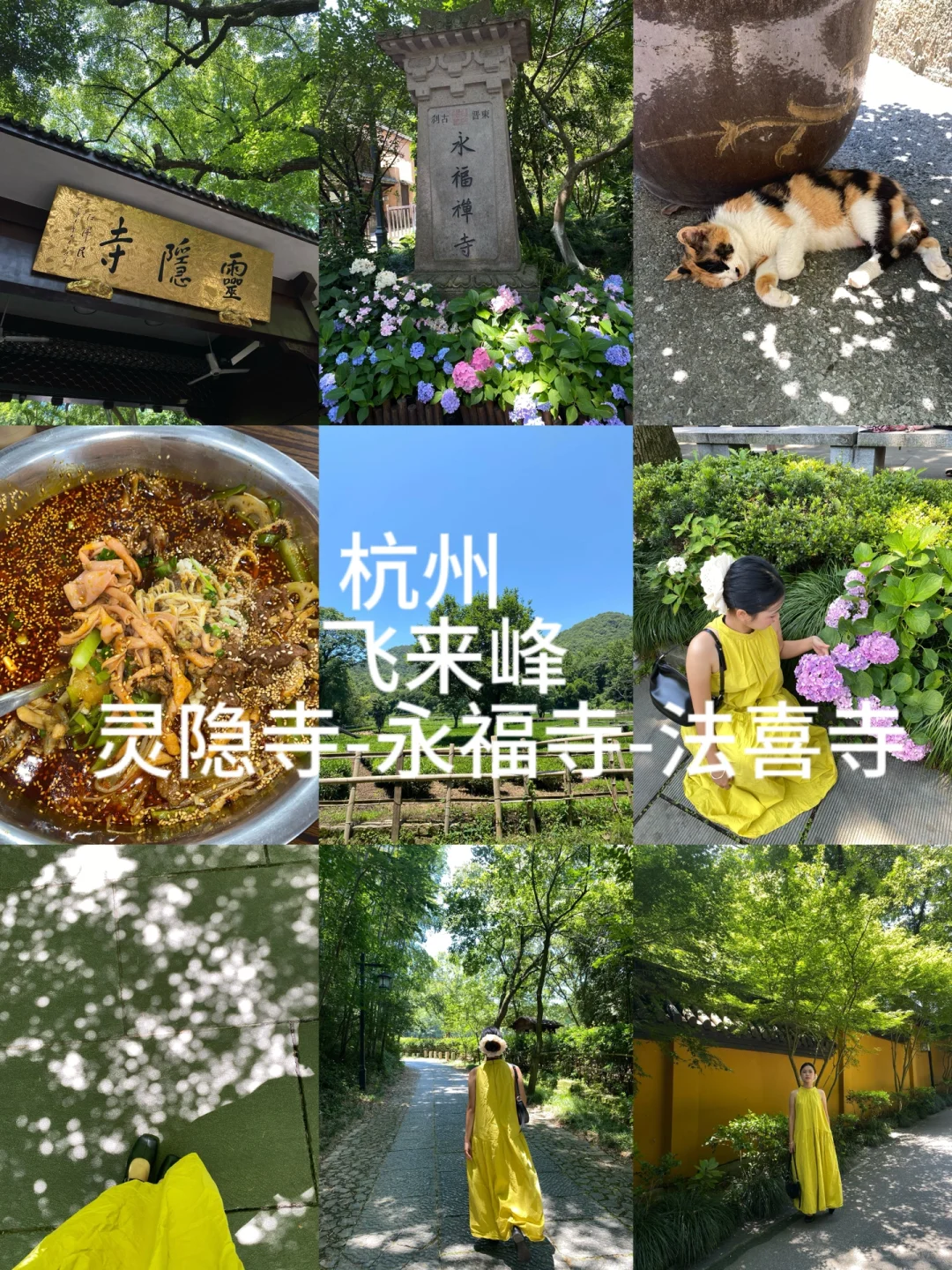 广州l✈️江浙沪怎么玩？2k拿下🤏🏻