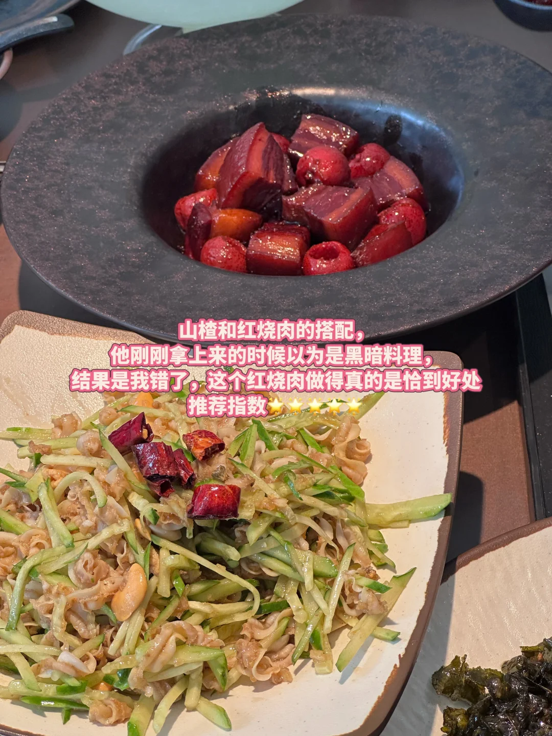 到反天罡,明明是来旅游,结果被美食吸引了🤩