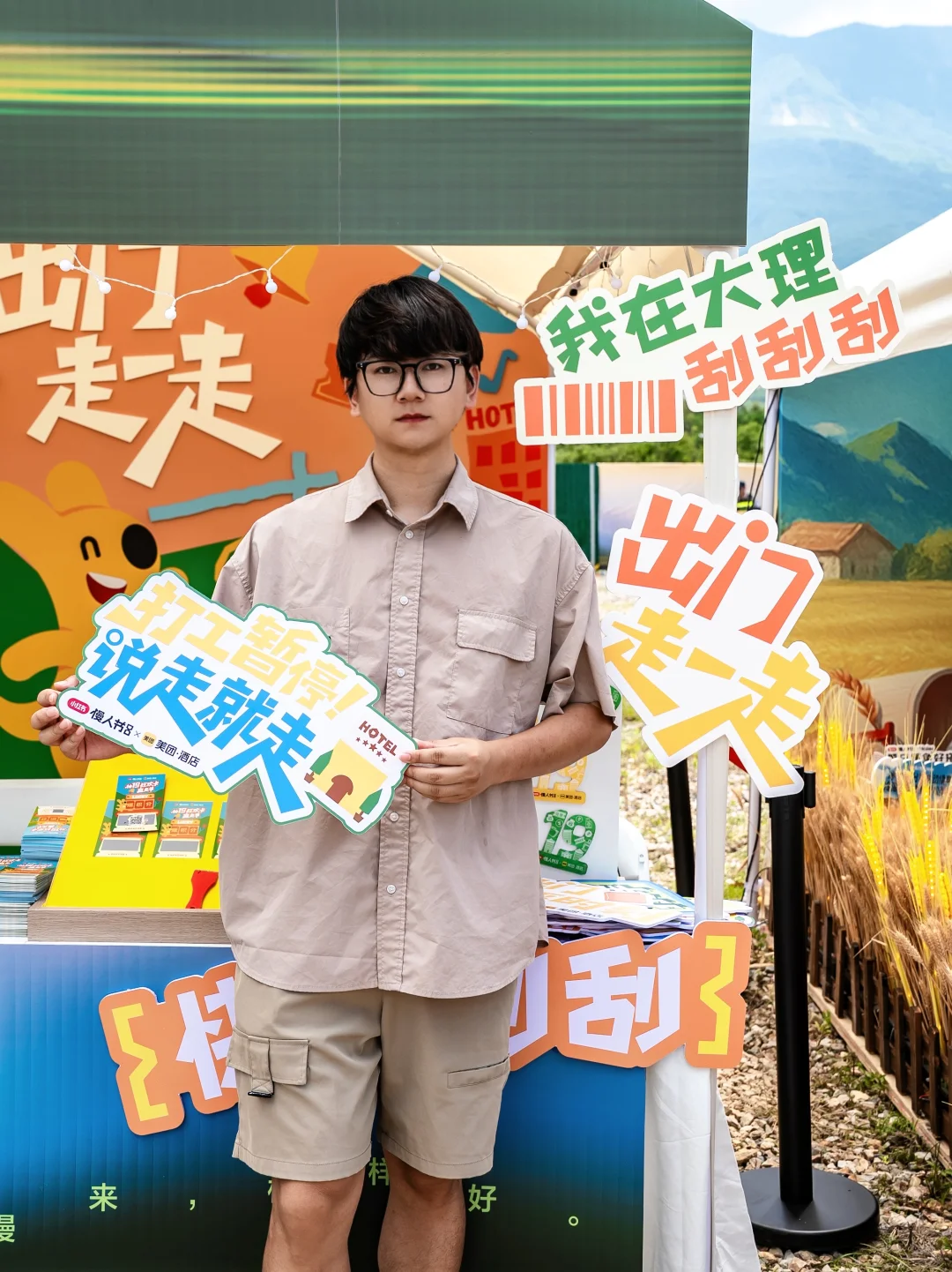 推荐9个接下来两个月最适合慢人的旅行地！