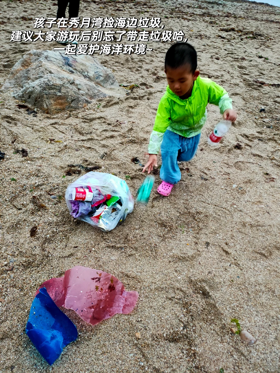 2024暑假东北之旅流水账（一）