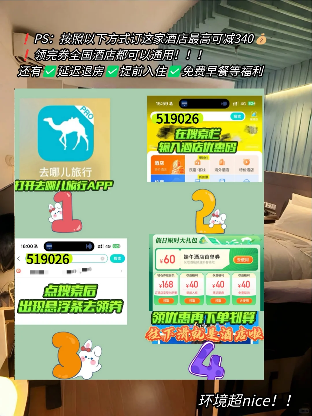 苏州已回🥺5-7月去苏州需慎重考虑