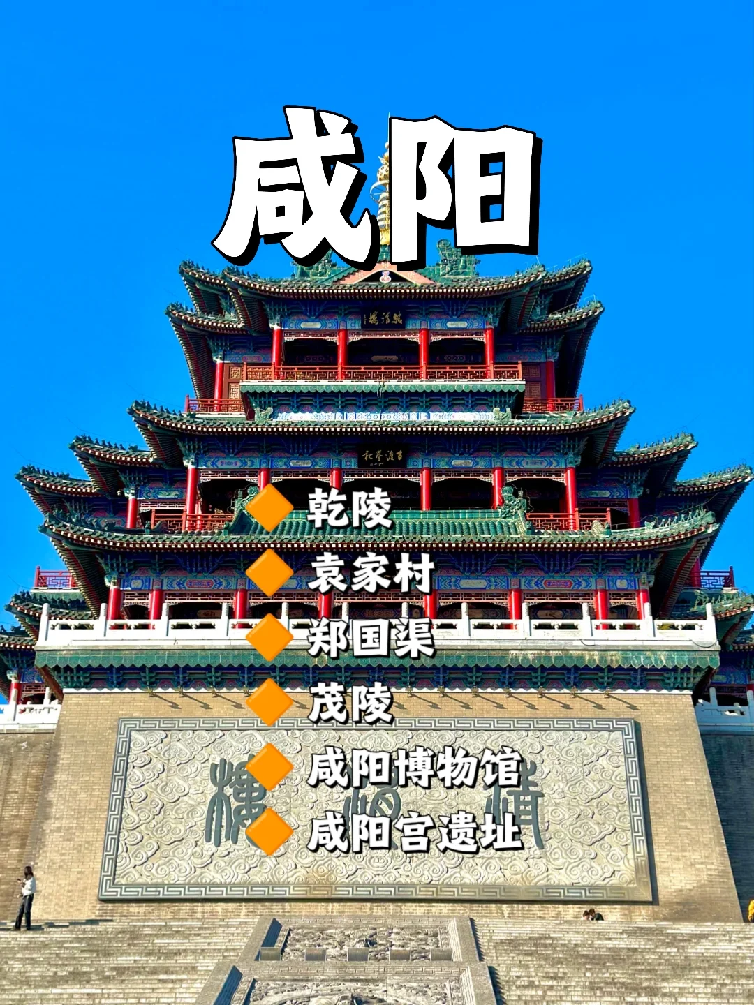 假期旅游｜陕西省旅游景区合集～赶紧收藏