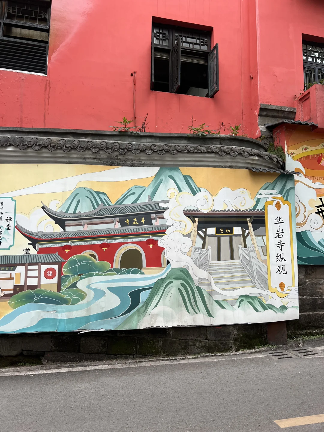 周末去哪儿|重庆旅游推荐清净地-华岩寺