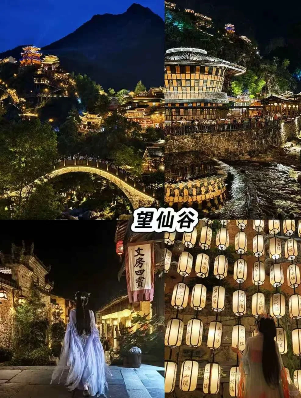 背上行李去江西