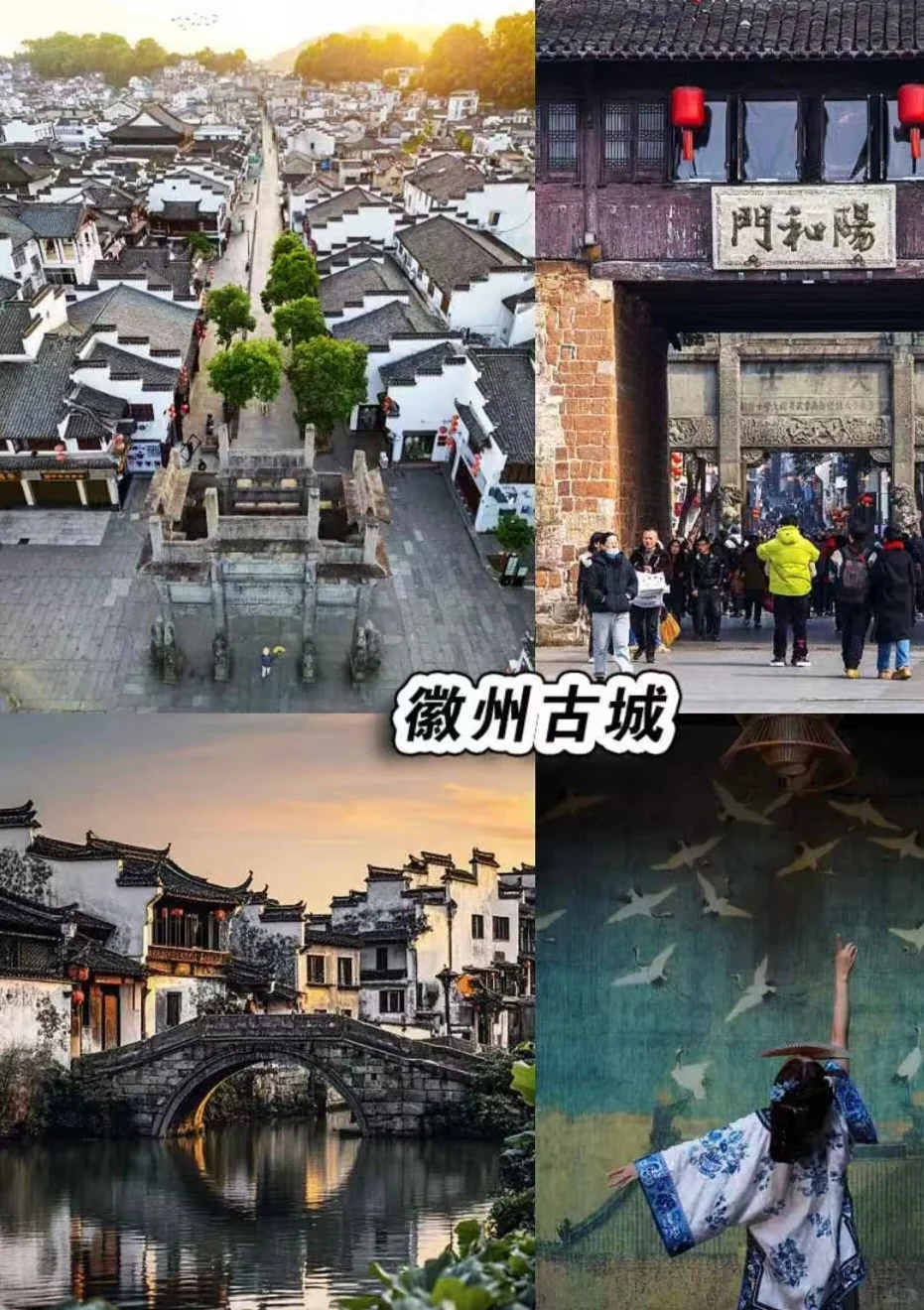 背上行李去江西