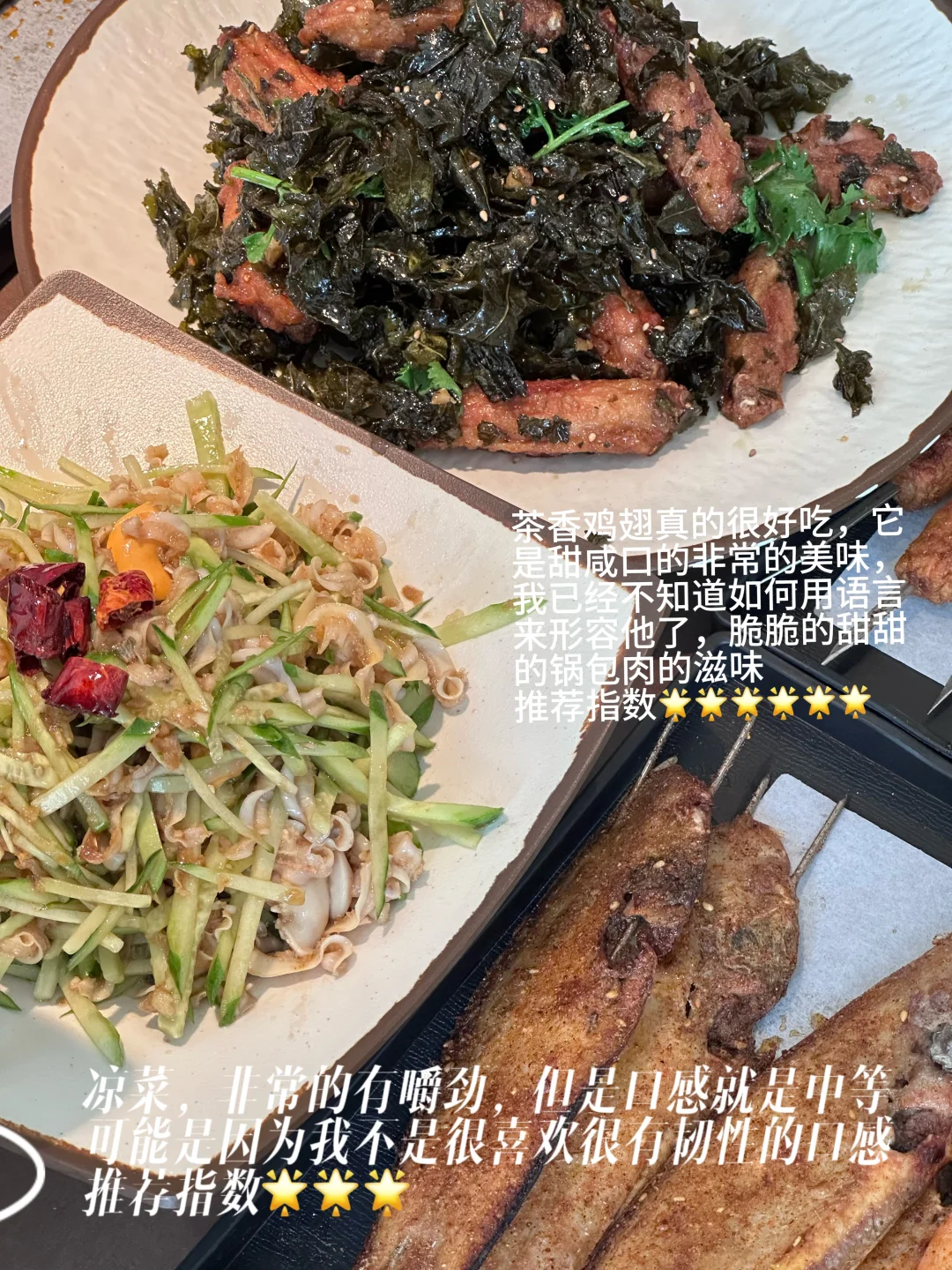 到反天罡,明明是来旅游,结果被美食吸引了🤩