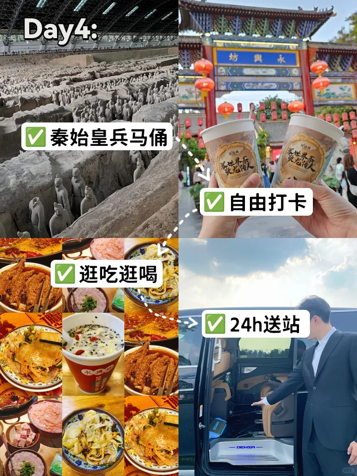 西安旅游宝典 | 1k+💰全搞定！梦回大唐