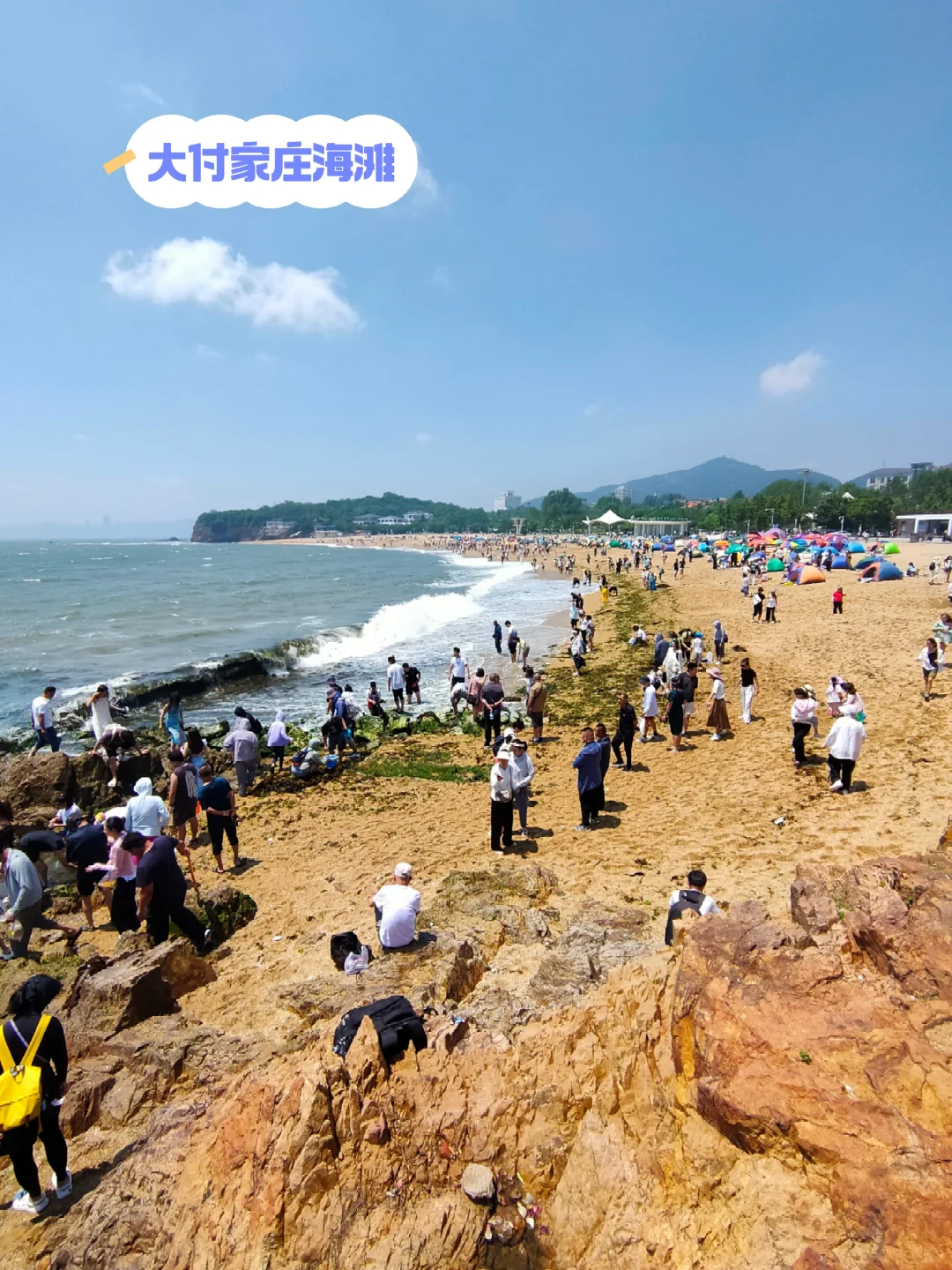 2024暑假东北之旅流水账（一）