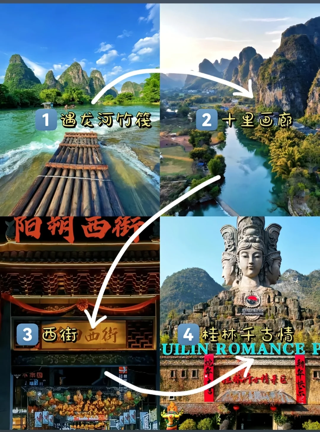 淡季去广西,推荐桂林阳朔加北海涠洲岛!