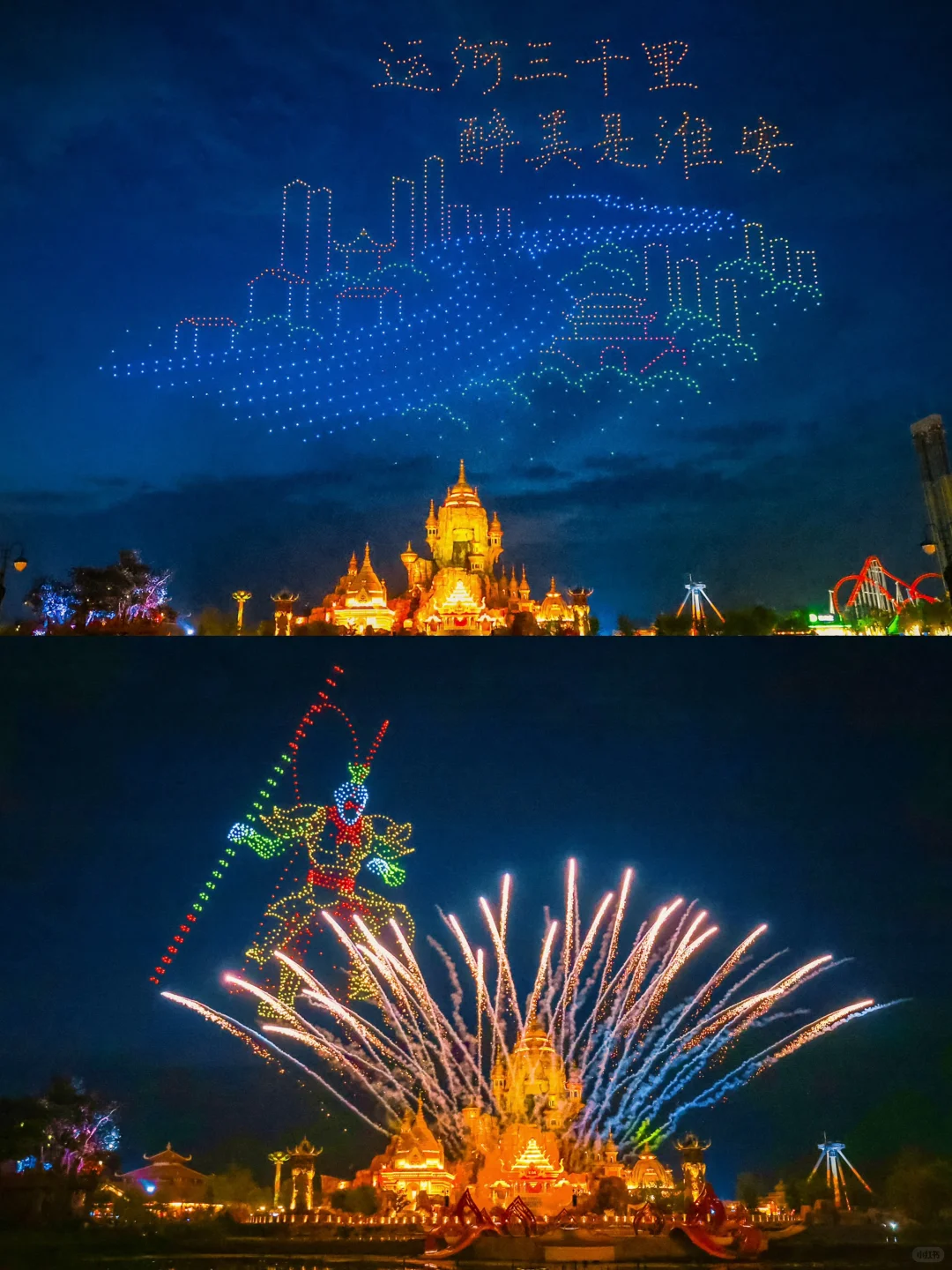 跨越500公里❗️只为来中国最魔幻的乐园