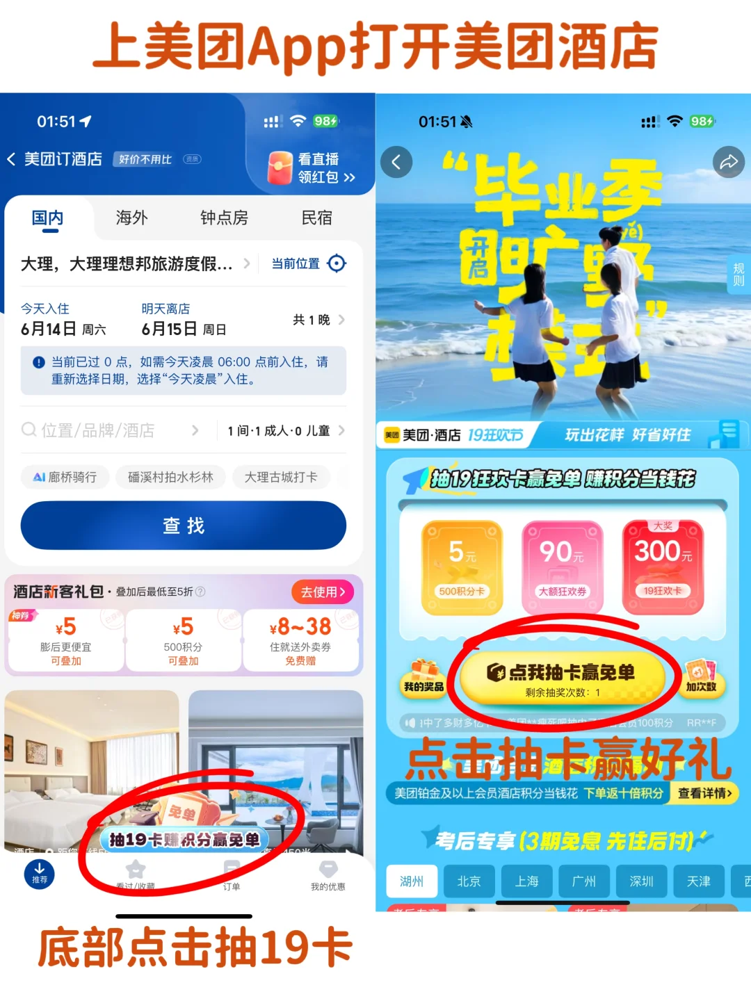 推荐9个接下来两个月最适合慢人的旅行地！