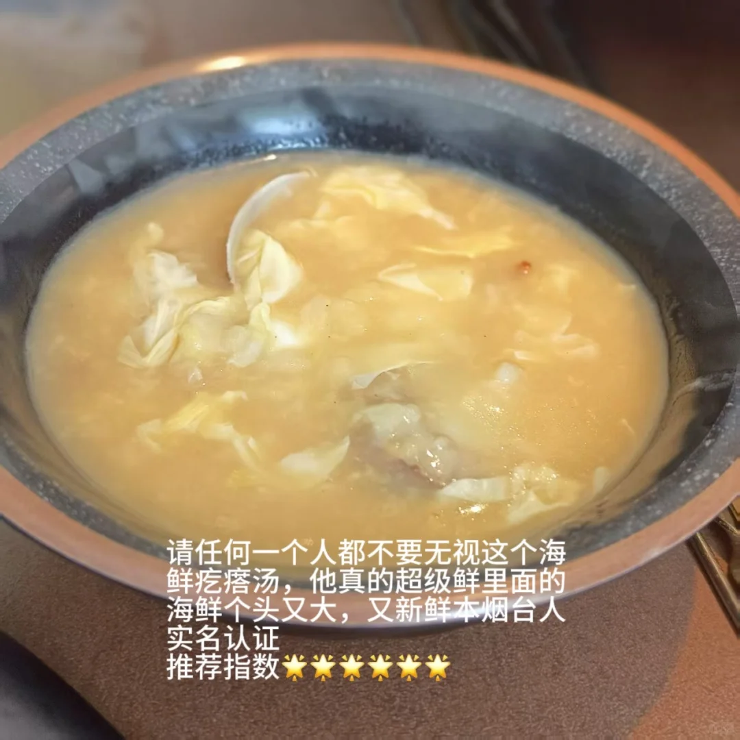 到反天罡,明明是来旅游,结果被美食吸引了🤩