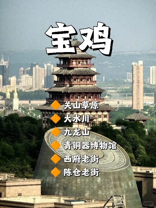 假期旅游｜陕西省旅游景区合集～赶紧收藏