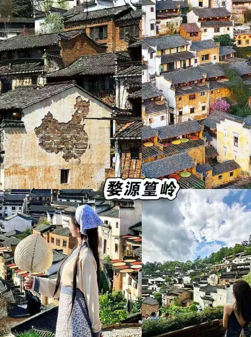 背上行李去江西