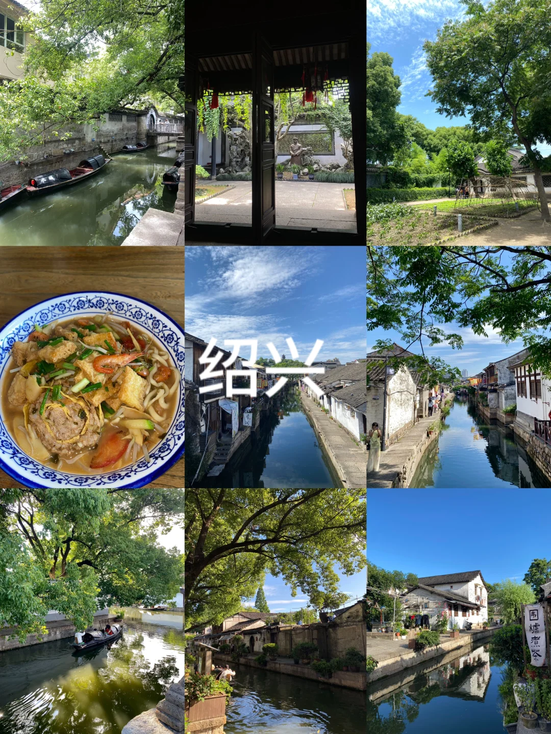 广州l✈️江浙沪怎么玩？2k拿下🤏🏻