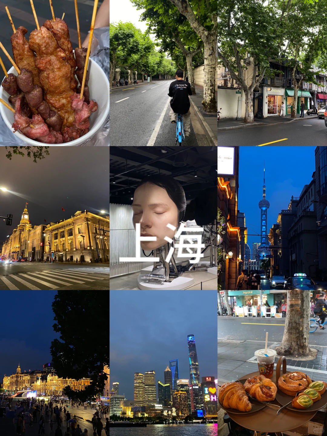 广州l✈️江浙沪怎么玩？2k拿下🤏🏻