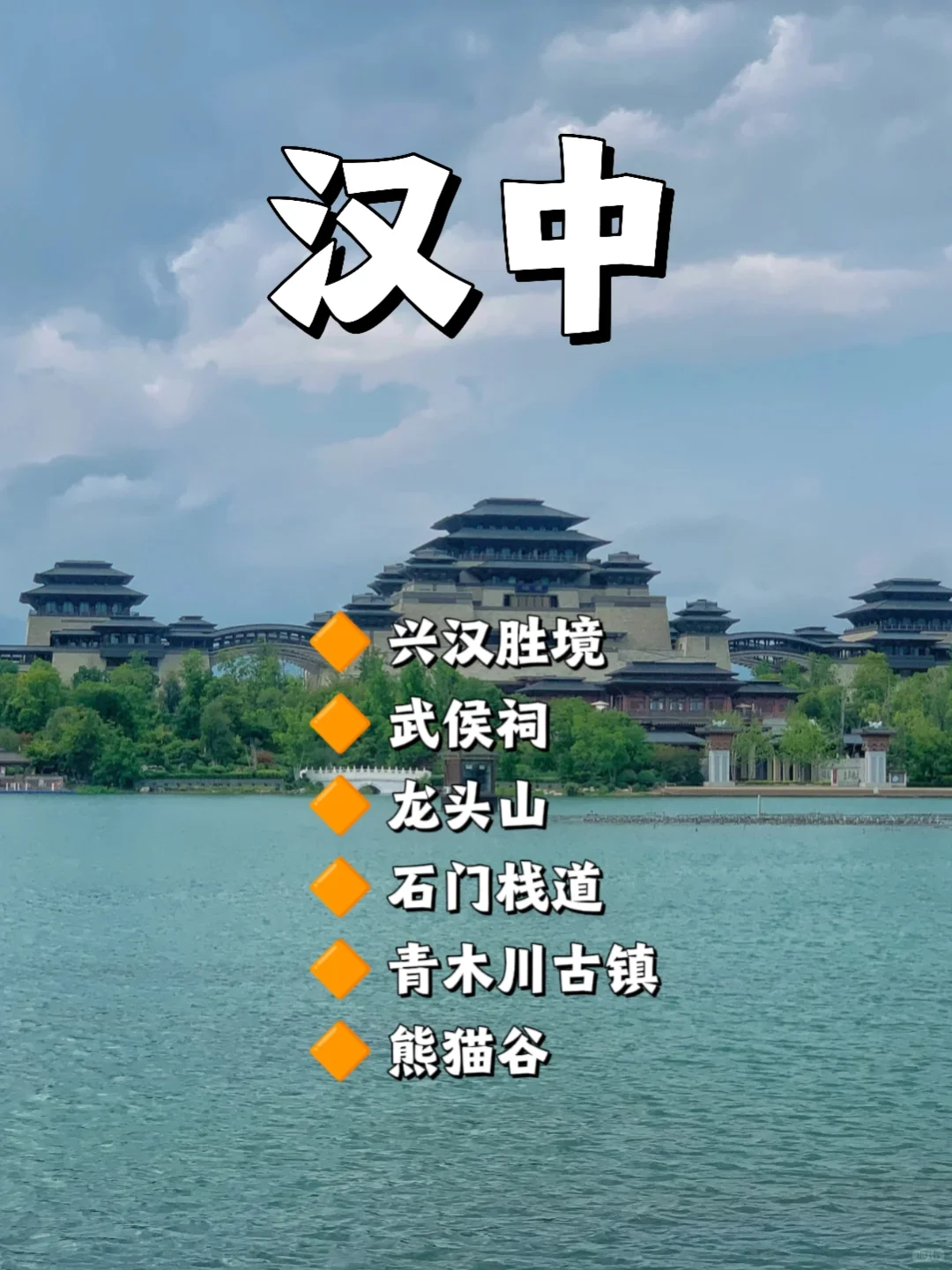 假期旅游｜陕西省旅游景区合集～赶紧收藏